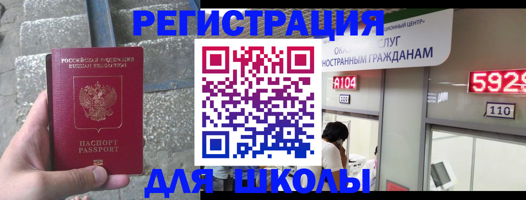 прописка поиск в Радужном